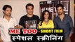 Salman के भाई Arbaaz Khan,Rajeev Khandelwal पोहचे #ME Too... Short Film Special Screening