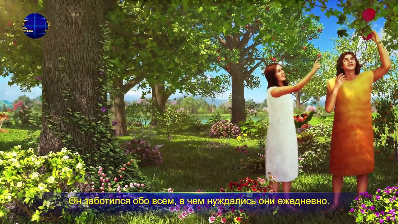 Восточная Молния | Песни о Боге «Бог реален и прекрасен» Любовь от Бога