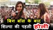 Shilpa Shinde को देखकर उनके FANS हुए पागल | HOLI Event In Pune