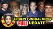 Bollywood के Celebs पहोचे Anil Kapoor के घर House | Sridevi Condolence Meet