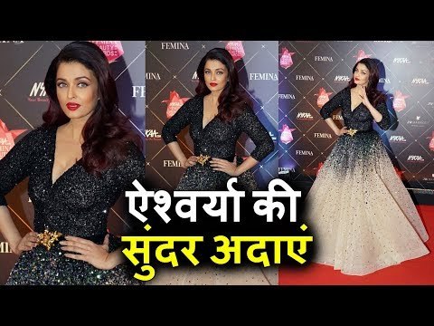 Aishwarya Rai Bachchan पहुंची Nykaa FEMINA Beauty Awards 2018 पर