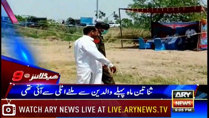 Headlines 2100 25th April 2018