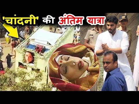 Live Updates | देखिये SRIDEVI की अंतिम यात्रा | VIDEO