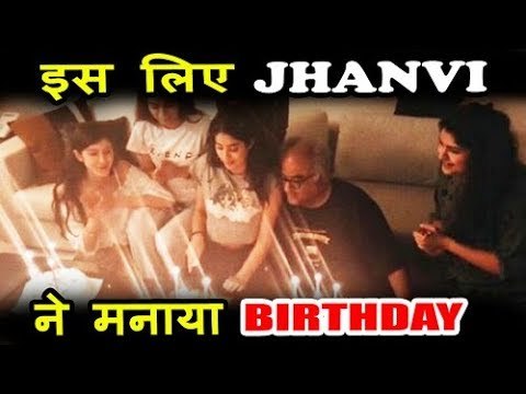 Sridevi के Fans को आया Jhanvi पर गुस्सा, माँ की मौत के बाद मनाया जन्मदिन