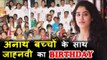 Jhanvi Kapoor ने मनाया माँ Sridevi के जैसा आश्रम के बच्ची के संग अपना जन्मदिन