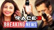 Salman Khan का खतरनाक अवतार RACE 3 के सेट पर | Daisy Shah ने RACE 3 की कहानी पर से किया खुलासा
