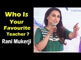 आप की Favourite Teacher कौन है ? Rani Mukerji | Oye Hichki Song Launch | Hichki