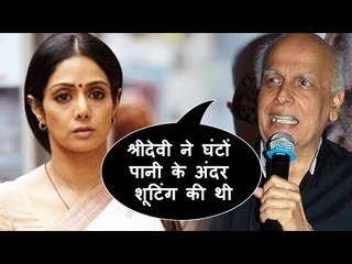 Mahesh Bhatt ने बताया अपने और Sridevi जी के रिश्ते के बारे में | मुअत के बाद खोला राज़