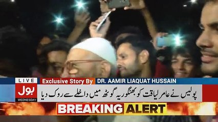 Aisay Nahi Chalay Ga with Aamir Liaquat – 25th April 2018