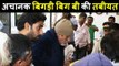 Amitabh Bachchan की तबीयत फिर से हुई ख़राब ,Thugs Of Hindostan सेट पर बुलाये  Doctor
