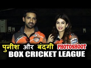 Puneesh और Bandagi पोहचे BCL 2018 | Box Cricket League