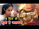 माँ Sridevi के मौत के कारन Jhanvi Kapoor ने नहीं खाया 4 दिन तक खाना