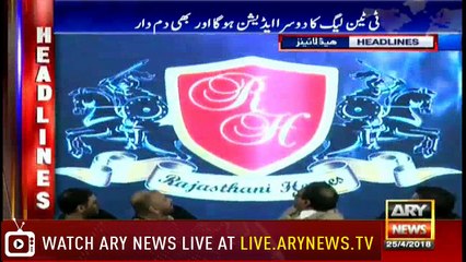 Headlines 2300 25th April 2018