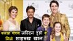 Shahrukh Khan ने की Canadian President और उनके परिवार साथ मुलाकात | India Visit
