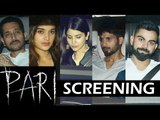 Anushka Sharma ने रखी PARI की स्क्रीनिंग | Virat Kohli, Shahid Kapoor
