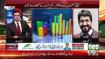 Khabar Kay Peechay - 25th April 2018