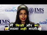 ढिंचैक Pooja पहुंची BCL Night Party पर | MTV | बॉक्स क्रिकेट लीग २०१८