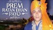 Salman’s Prem Ratan Dhan Payo Music Rights Sold For 17 CRORES