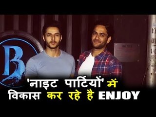 Vikas Gupta ने की Night पार्टी | Full Night Party