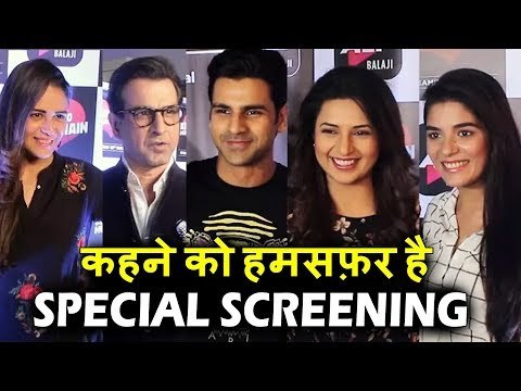 Kehne Ko Humsafar Hain स्पेशल स्क्रीनिंग | Divyanka Tripathi, Ekta kapoor, Pooja Gor