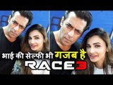 Salman Khan और Daisy Shah का SELFIE Moment हुआ वायरल | RACE 3