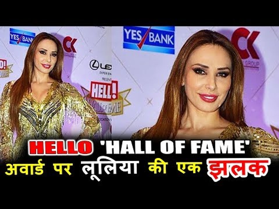 Salman Khan की गर्लफ्रेंड Iulia Vantur पोह्ची HELLO Hall of Fame Awards 2018 पर