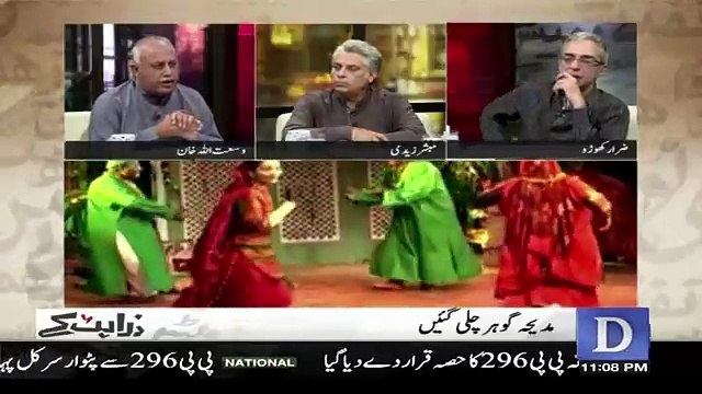 Zara Hut Kay – 25th April 2018