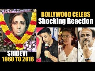Sridevi के अचानक निधन से बॉलीवुड को लगा धक्का | Akshay Kumar, Kajol, Rajinikanth