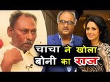 Sridevi के चाचा ने Boney Kapoor और Sridevi के बीच का खोला राज़