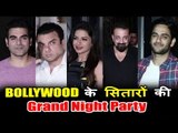 Bollywood Celebrities Grand Night पार्टी  | Sanjay Dutt, Arbaaz khan, Sohail Khan, Vikas Gupta