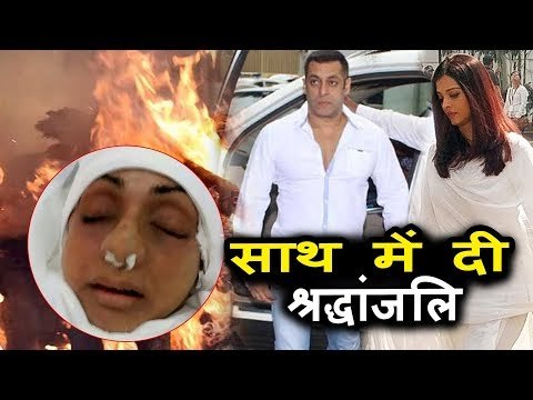 Salman Khan और Aishwarya Rai ने साथ में दी Sridevi को श्रद्धांजलि | Celebration Sports Club