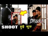 Sridevi की बेटी Jhanvi Kapoor ने की फिरसे Dhadak की शूटिंग शुरू