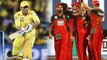 IPL 2018, RCB Vs CSK: MS Dhoni,takes Chennai to 5 wicket win, Match Highllight |वनइंडिया हिंदी
