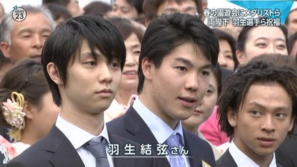 NEWS23  4.25 春の園遊会