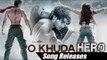 O Khuda VIDEO Song Releases Ft. Sooraj Pancholi, Athiya Shetty | HERO