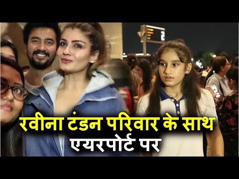 रवीना टंडन अपने परिवार संग पोह्ची एयरपोर्ट पर