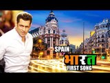 Salman Khan के BHARAT मूवी का गाना होगा Spain में शूट | June 2018