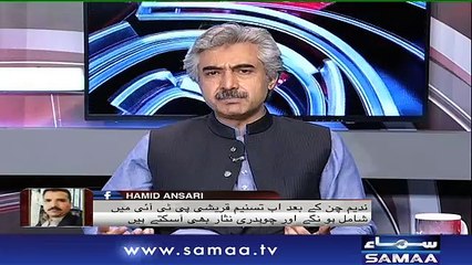 Khara Sach |‬ Mubashir Lucman | SAMAA TV |‬ 24 April 2018