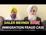 Daler Mehndi जी का Latest Video | Immigration Fraud Case | Daler Mehndi Controversy