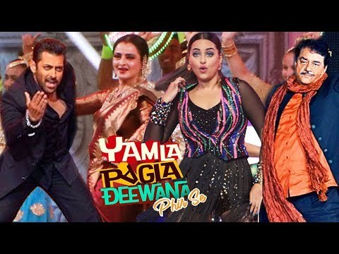 Salman Khan, Rekha, Shatrughan Sinha करेंगे Yamla Pagla Deewana Phir Se स्पेशल गाना