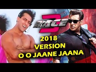 सलमान के ओ ओ जाने जाना गाने का होगा रीमेक रेस ३ मूवी में - कमाल खान ने किया कन्फर्म