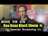 Anand L Rai पहुंचे Baa Baaa Black Sheep के Special Screening पर
