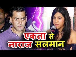 क्यों आया Salman Khan और भाई Sohail को  Ekta Kapoor पर गुस्सा ?