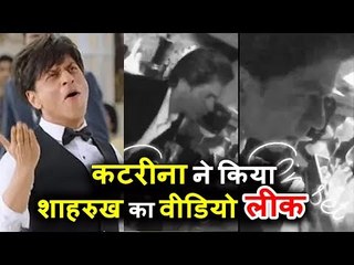 Katrina Kaif ने किया Shahrukh का एक्सक्लूसिव वीडियो लीक "जीरो" फिल्म से