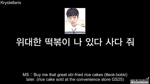 [Eng Sub] 140724 Mnet 4 Things Sunggyu waiting room live