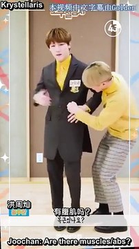 [Eng Sub] Golden Child's Lee Jangjun [59 manual/guide]