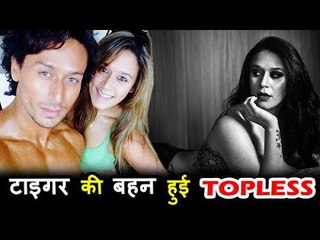 टाइगर श्रॉफ की बेहन कृष्णा हुई नग्न, मोनोक्रोम शूट के लिए