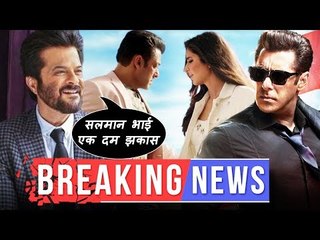 अनिल कपूर ने कहा सलमान है सबसे हैंडसम बॉलीवुड स्टार | सलमान कटरीना सेलिब्रेट Summer with Splash