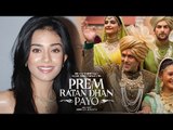 Why Amrita Rao Refused Salman Khan In Prem Ratan Dhan Payo?