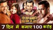 SALMAN की BAJRANGI BHAIJAAN ने 7 दिन में CHINA से कमाए 100 crore